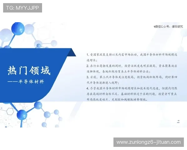 揭秘尊龙Z6.com百家乐官网的安全性与公平性