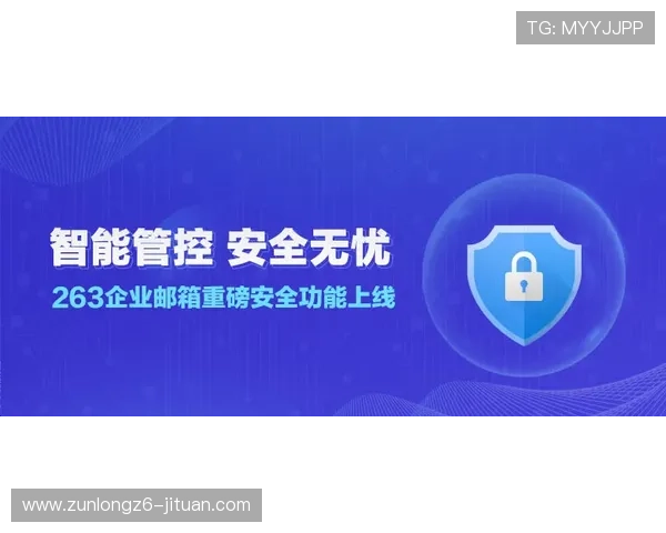 凯时KS线上官网安全保障措施与玩家隐私保护详细说明