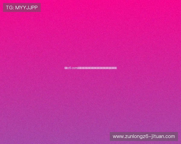 尊龙z6.com集团娱乐平台的技术保障与安全措施确保游戏公平公正运行