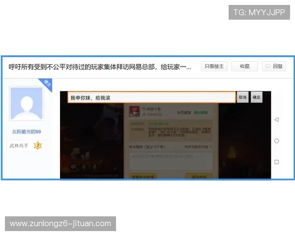 尊龙在线登录入口官方最新入口地址，确保玩家安全登录无忧，畅享优质游戏服务体验