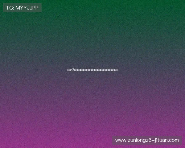 凯时KS现金开户助力体育迷畅享世界杯竞猜，体验极速提现与多样玩法